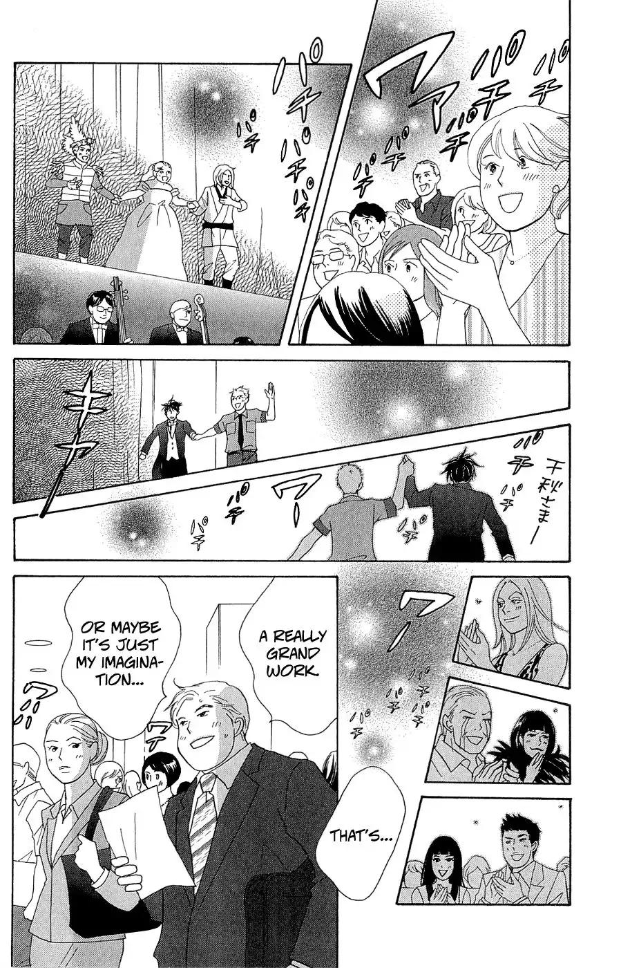 Nodame Cantabile Encore - Opera-hen Chapter 10 21